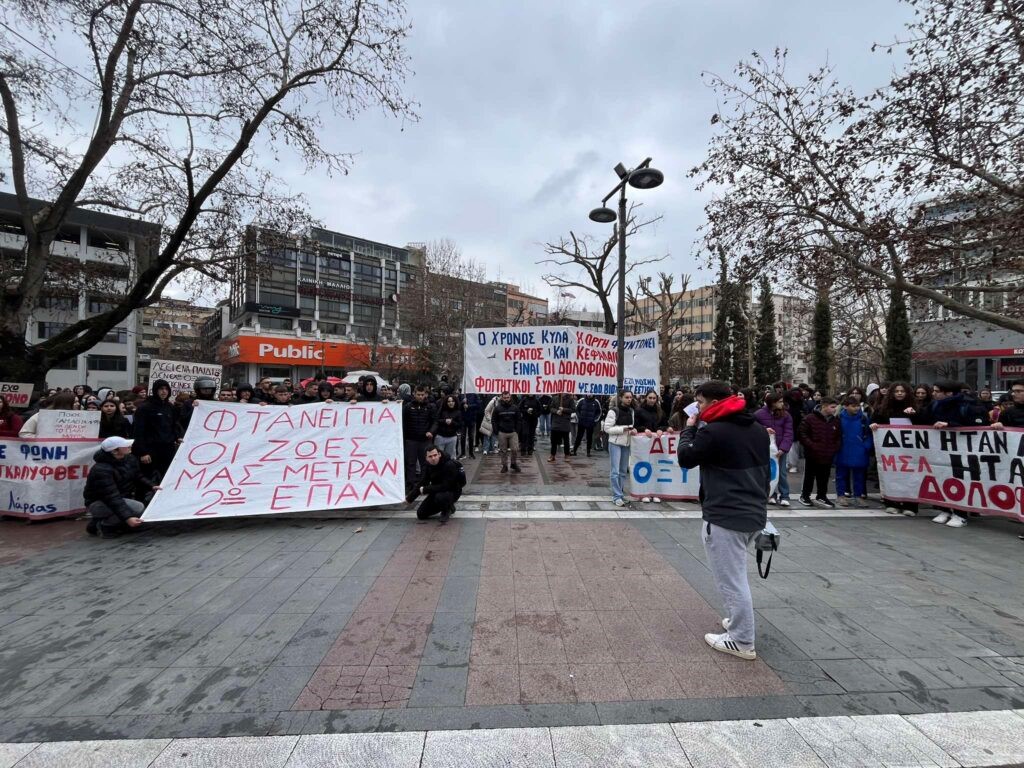 Πορεία φοιτητών και μαθητών για τα Τέμπη